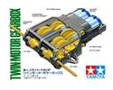 Thumbnail image for Tamiya 70097 Twin Motor Gearbox Kit